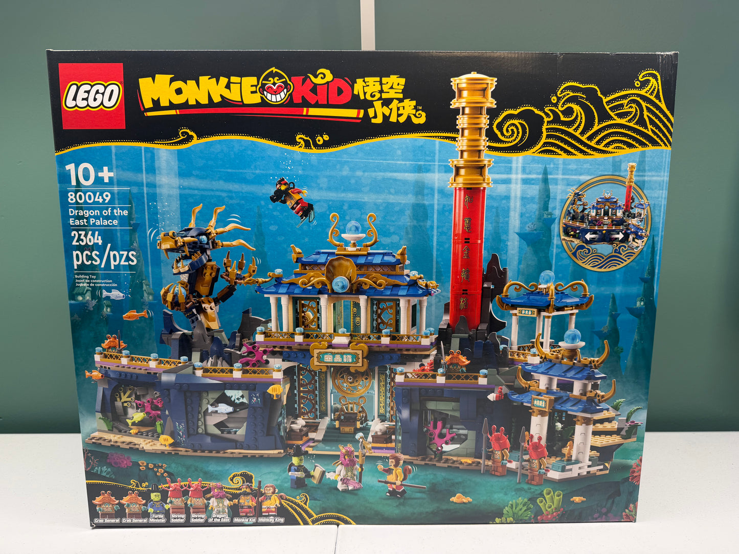 LEGO Monkie Kid Dragon of the East Palace 80049 New In Sealed Box Good Condition