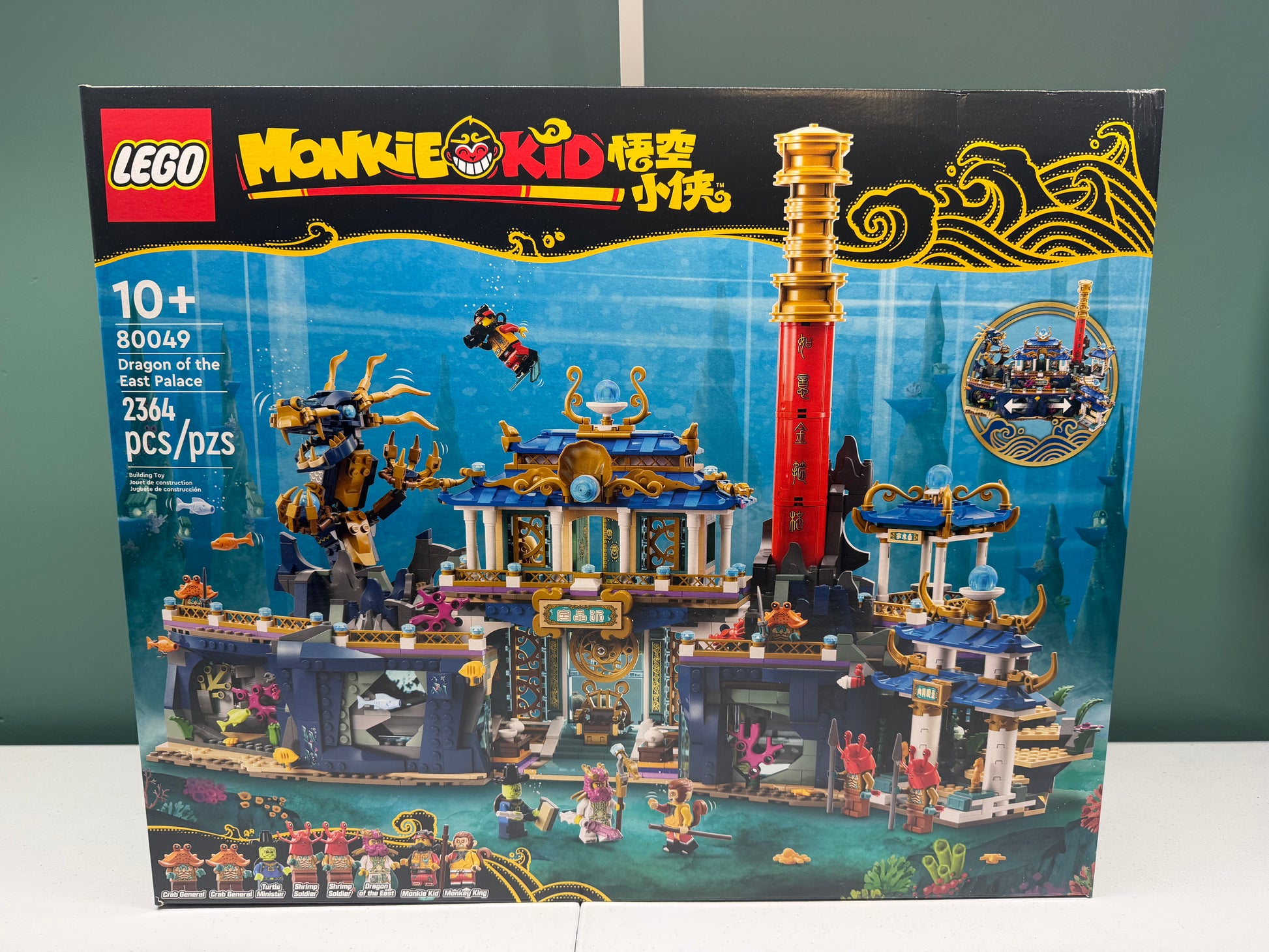LEGO Monkie Kid Dragon of the East Palace 80049 New In Sealed Box Good Condition