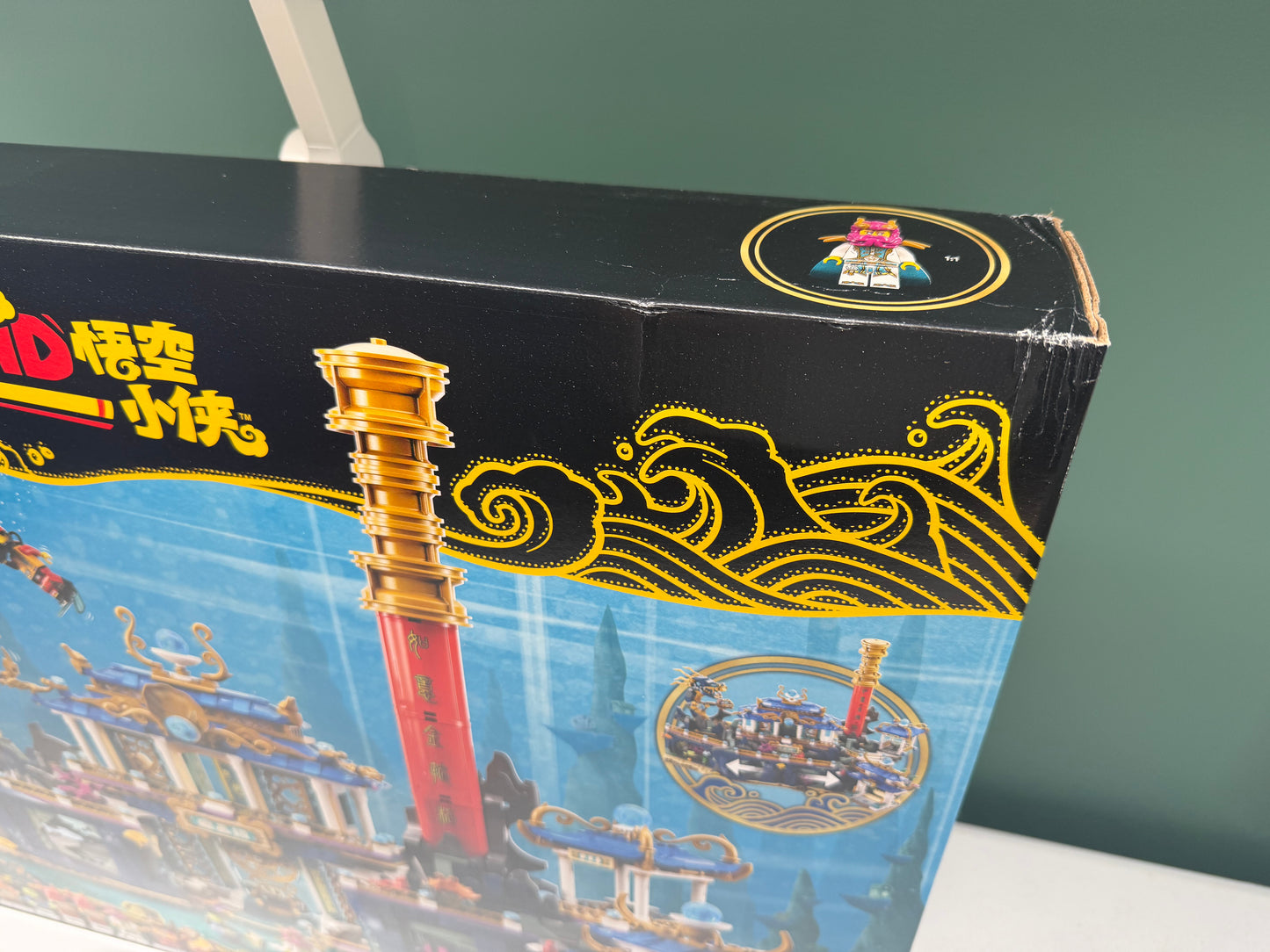 LEGO Monkie Kid Dragon of the East Palace 80049 New In Sealed Box Good Condition